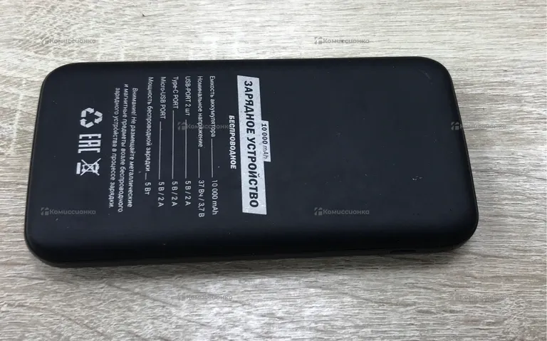 Power Bank  10000mAh