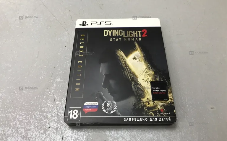 Dying Light 2 deluxe edition ps5