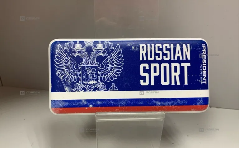 PowerBank Russian sport