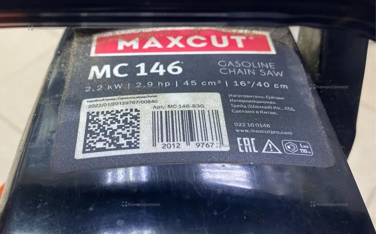 Цепная пила MAXCUT MC146