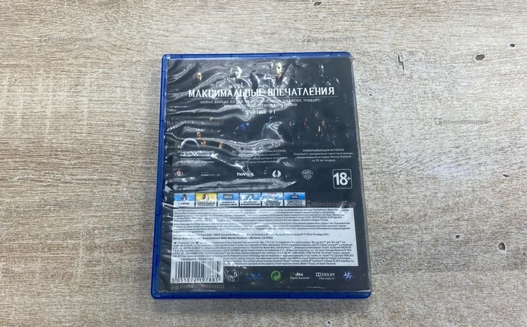 PS4. Mortal combat XL