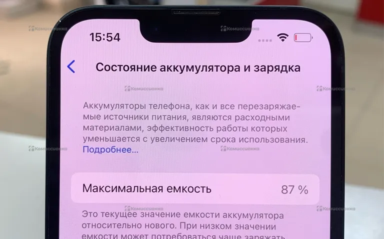 Apple iPhone 14 128Gb