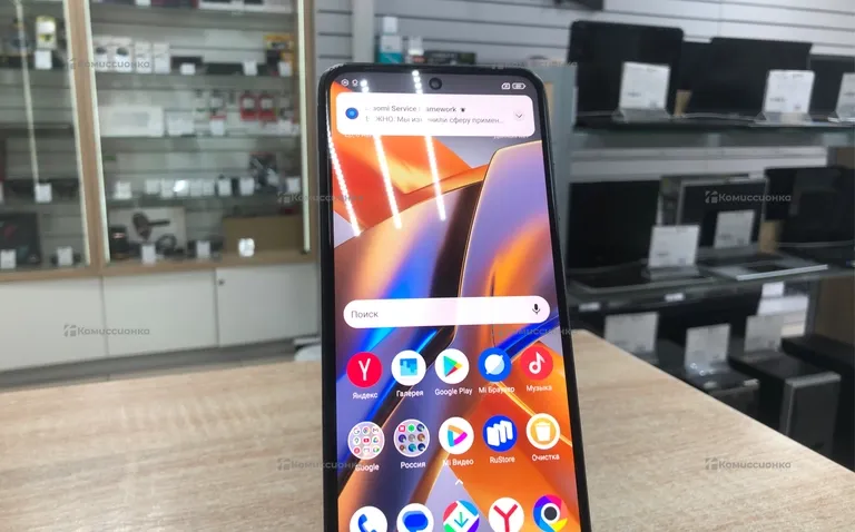 Poco M5S 6/128Gb