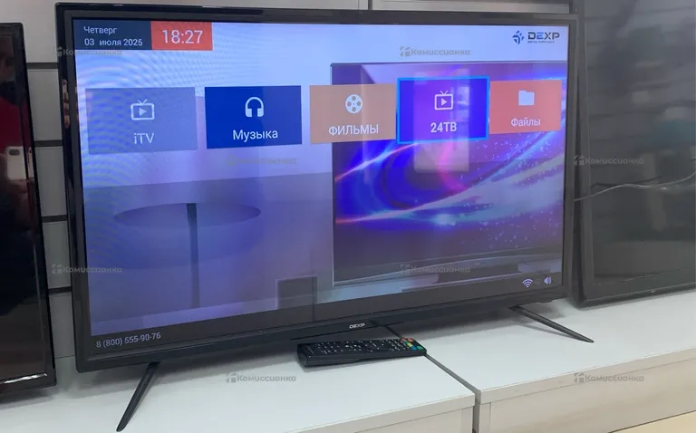 Телевизор Dexp H32D8000Q