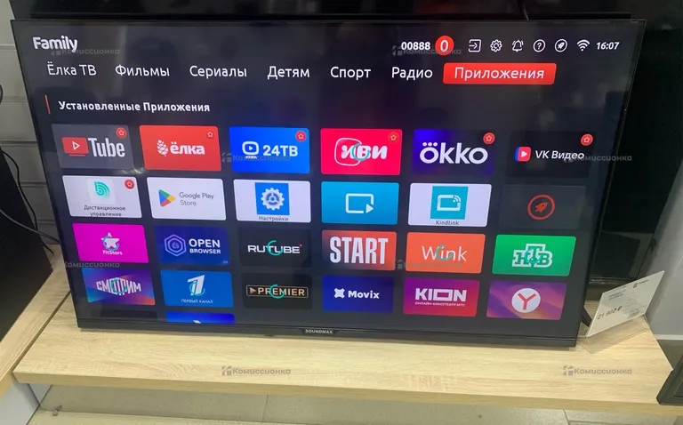 Телевизор SoundMAX SM-LED43M01S