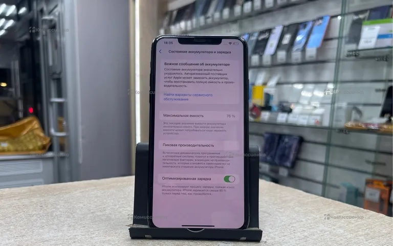 Apple iPhone 11 Pro Max 256Gb