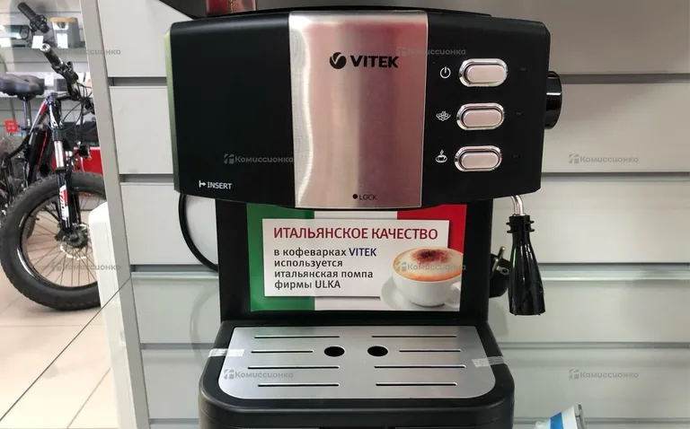 Кофеварка Vitek VT-1523