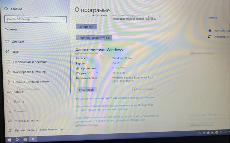 Ноутбук  HP 15-BW057ru