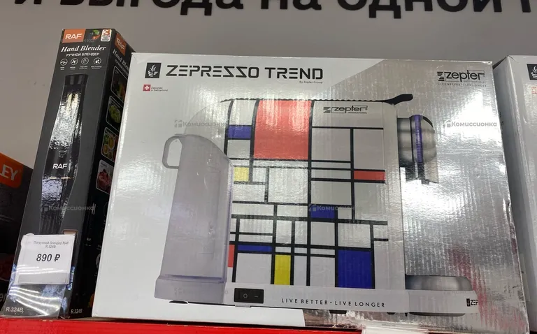 Кофемашина Zepter Zepresso Trend Gold