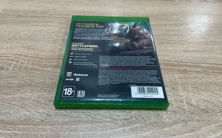 Doom eternal xbox one