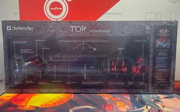 Набор 5в1 Defender Tor Gaming Combo