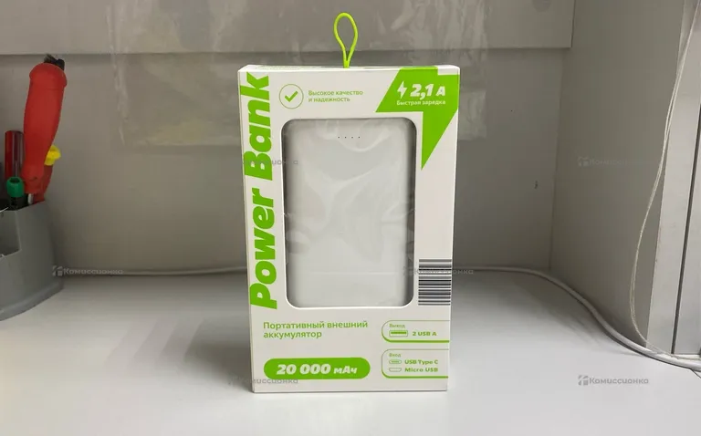 Power Bank  P20 20000 mah