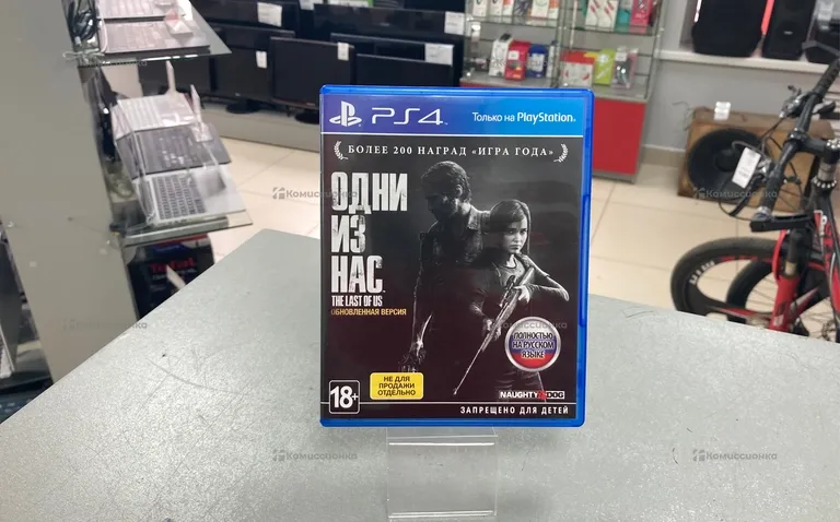 PS4. Одни из нас обновленная