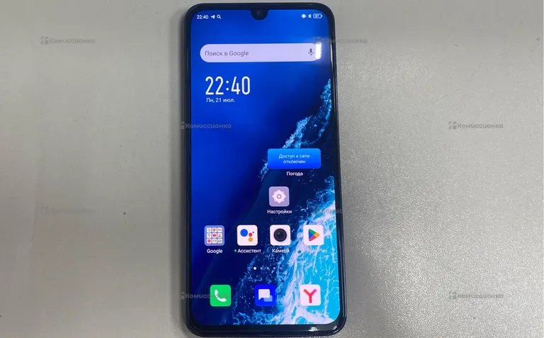 Infinix Note 30i 8/256Gb