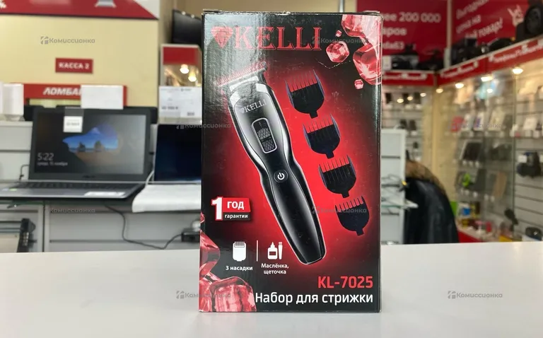 Машинка для стрижки Kelli