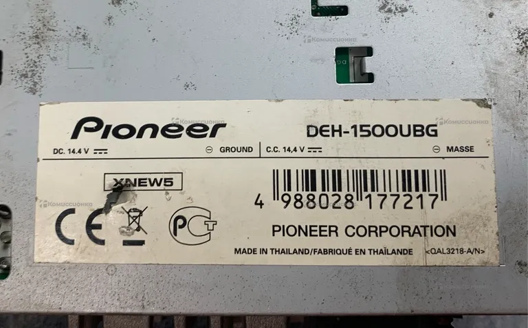 Автомагнитола Pioneer DEG-1500UBG