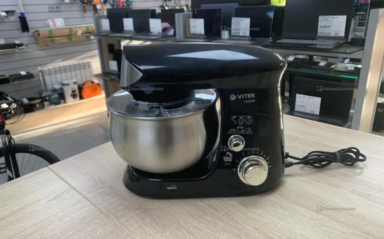 Кухонная машина Vitek VT -1445