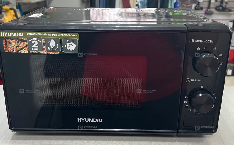 Микроволновая Печь Hyundai HYM-M2045 20л. 700Вт