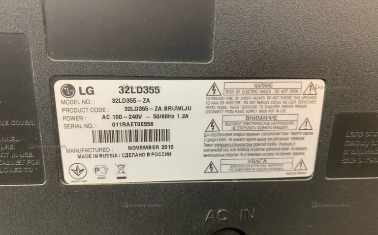 Телевизор LG 32LD355