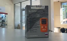 Купить мультигазсенс б/у , в Новокуйбышевск Цена:6500рублей