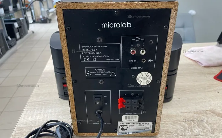 Музыкальный центр  Microlab X2/2.1