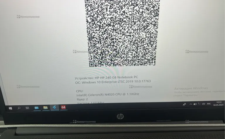 Ноутбук HP 240 G8