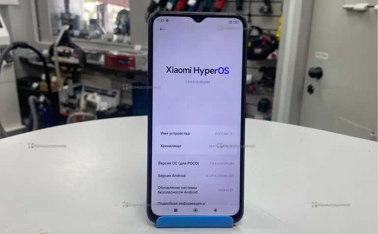 Xiaomi Poco M5 4/64Gb