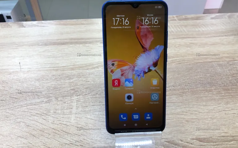 Xiaomi Redmi 9C NFC 2/32 ГБ