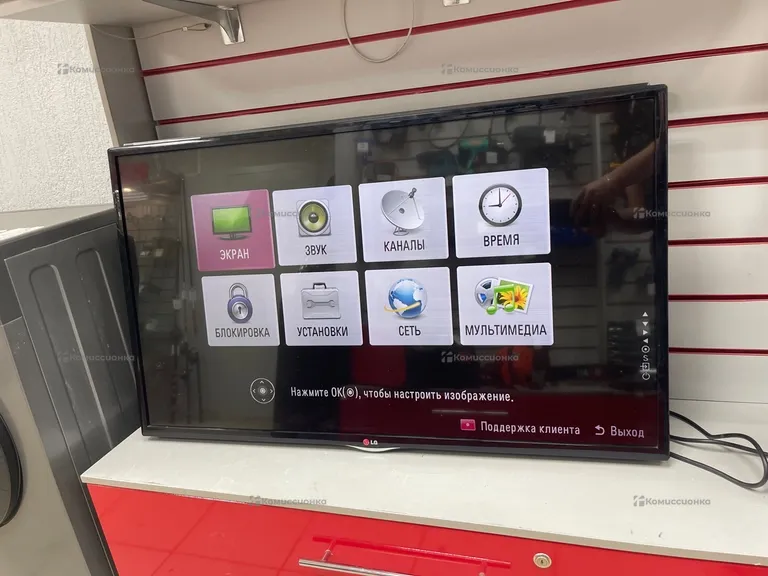 Телевизор LG 42LN540V