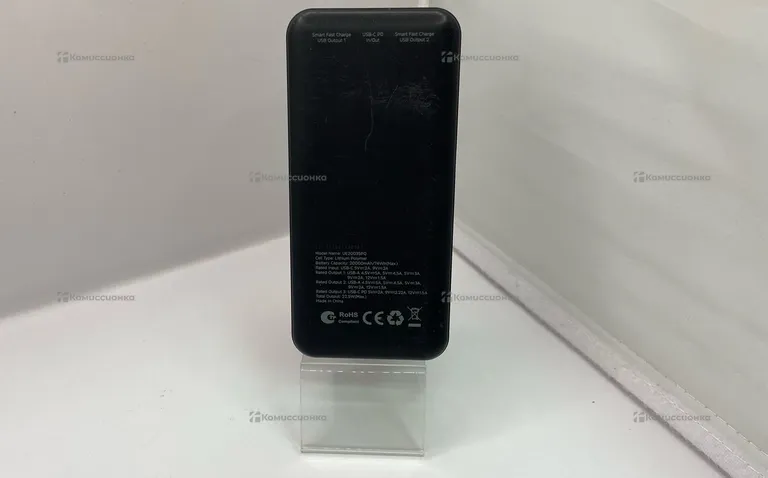 PowerBank Energy