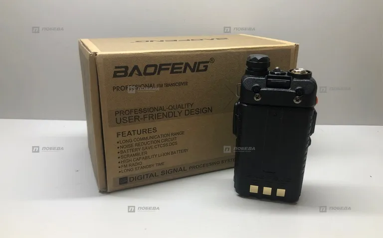 Рация Baofeng UV-5R