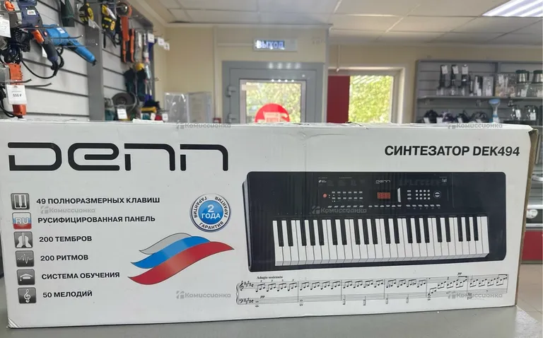 Синтезатор DENN DEK494