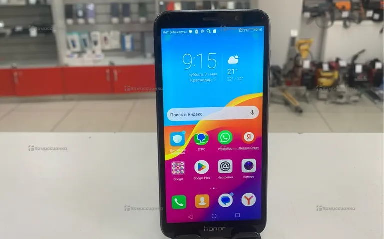 Honor 7A