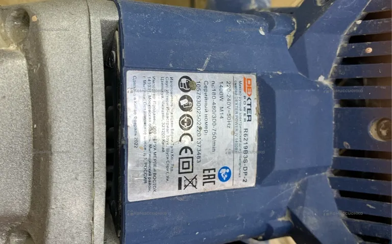Миксер строительный Dexter R6219B3S-DP-2