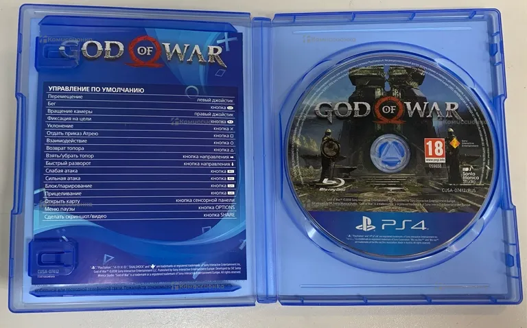 PS4. диск god of war 4
