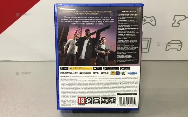 PS5 Диск на PS5 Grand Theft Auto