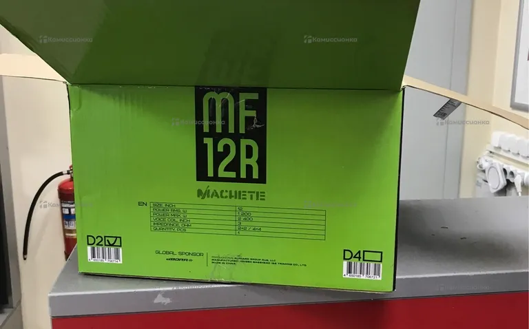 Сабвуфер Machete fight R 15
