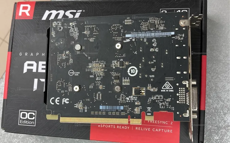 Видеокарта MSI Radeon RX 550 2GB