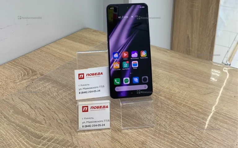 Realme GT NEO 5 12/256Gb