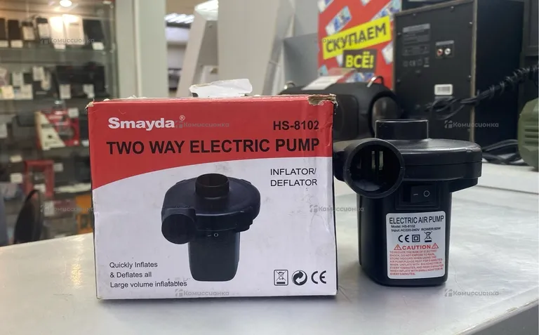 Насос для матраса Smayda HS-8102