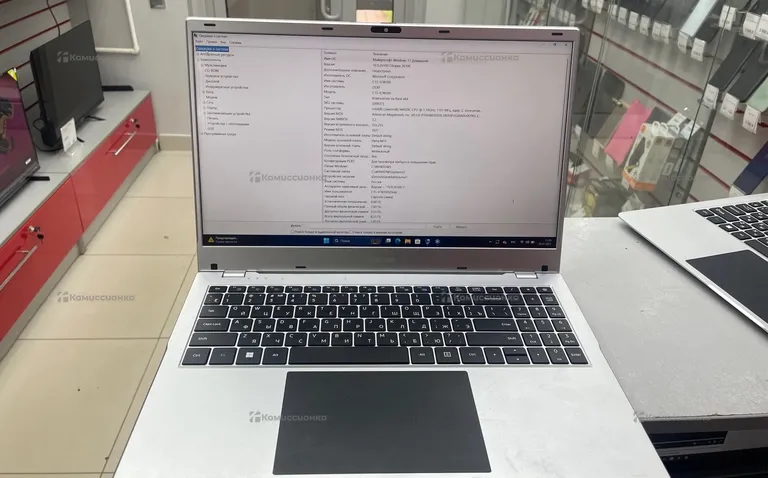 Ноутбук  Dexp c15-icw300