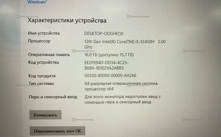 Ноутбук  MSI Katana 17 B12V