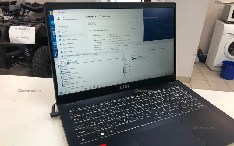 Ноутбук  Msi modern 15 B5M-001XRU