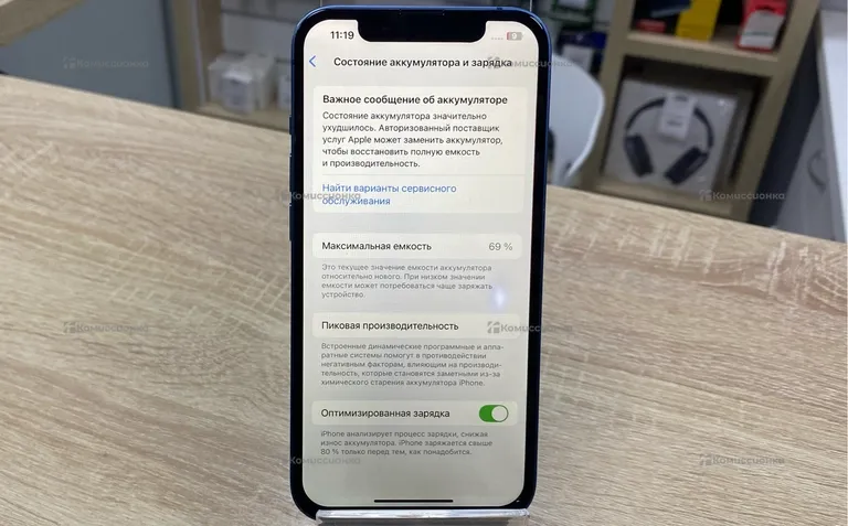 Apple iPhone 13 128GB