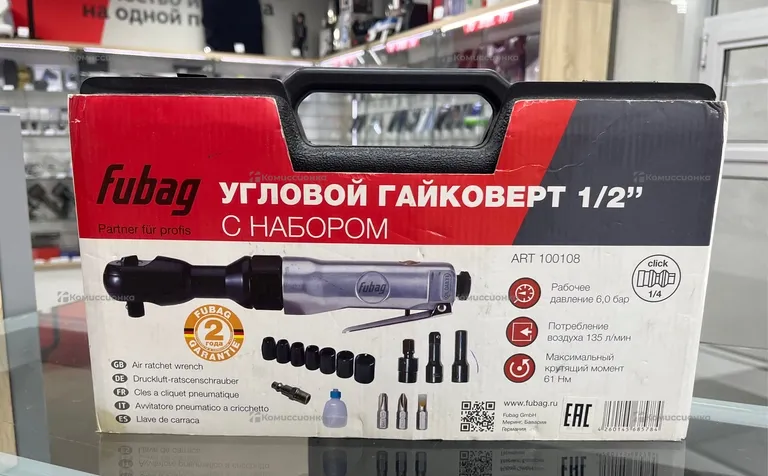 Пневмогайковерт ударный Fubag ART 100108