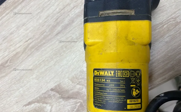 Перфоратор DeWalt P25013