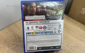 PS4. игра FIFA 17