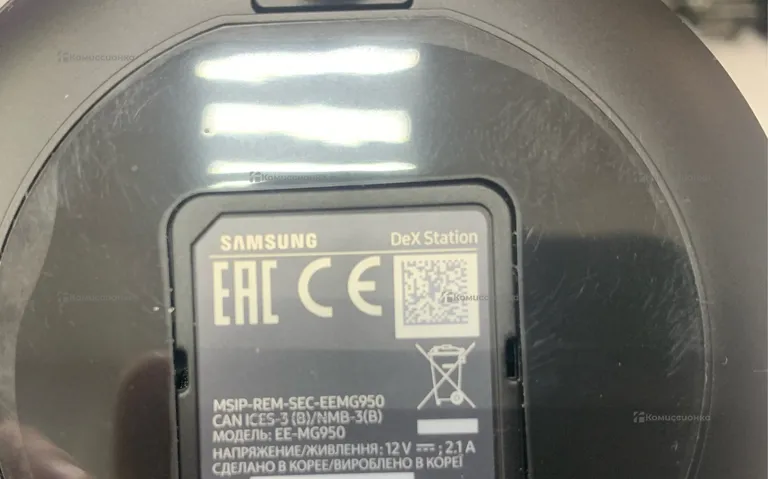 Samsung Dex station
