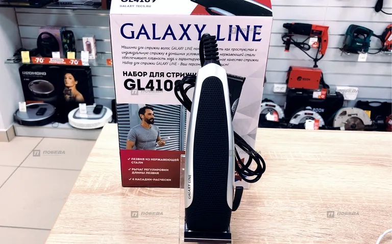 GALAXY LINE