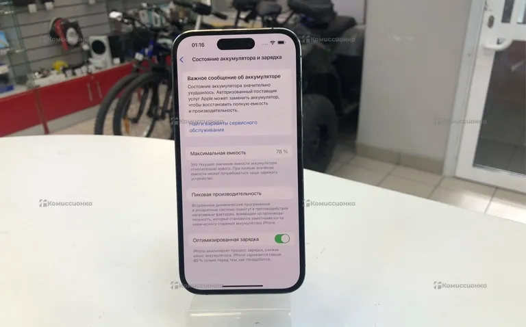 Apple iPhone 14 Pro 256Gb